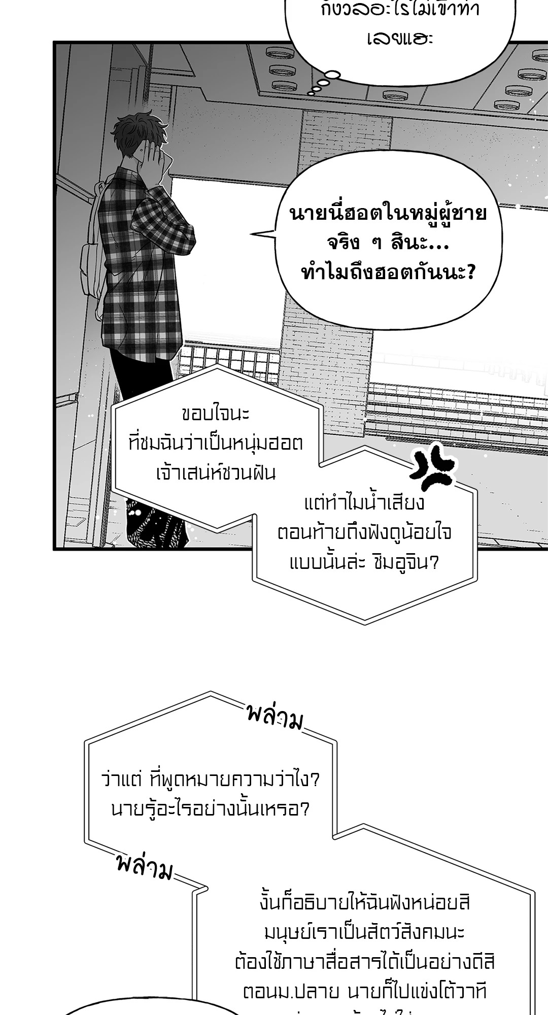 หน้า 32