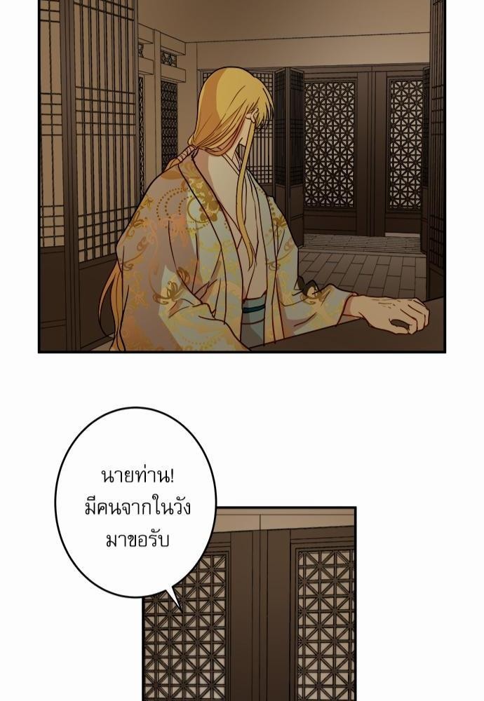 หน้า 82