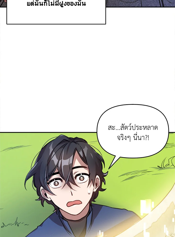 หน้า 89