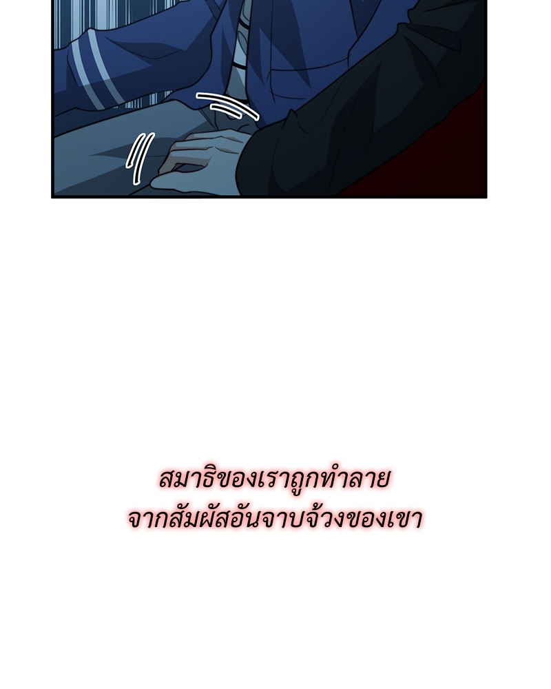 หน้า 102