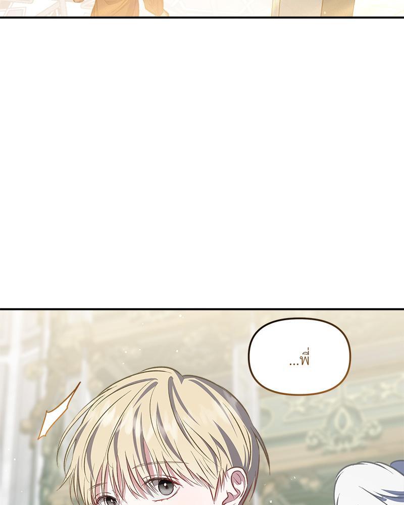 หน้า 114