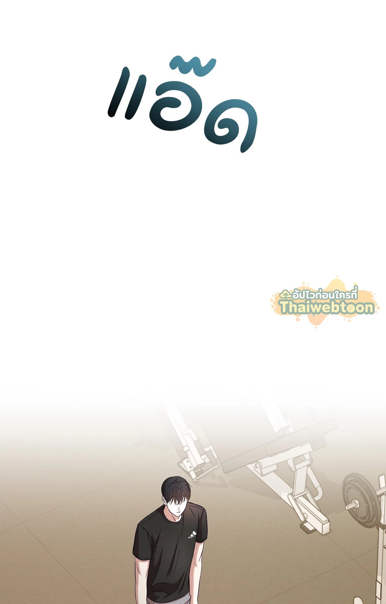 หน้า 76