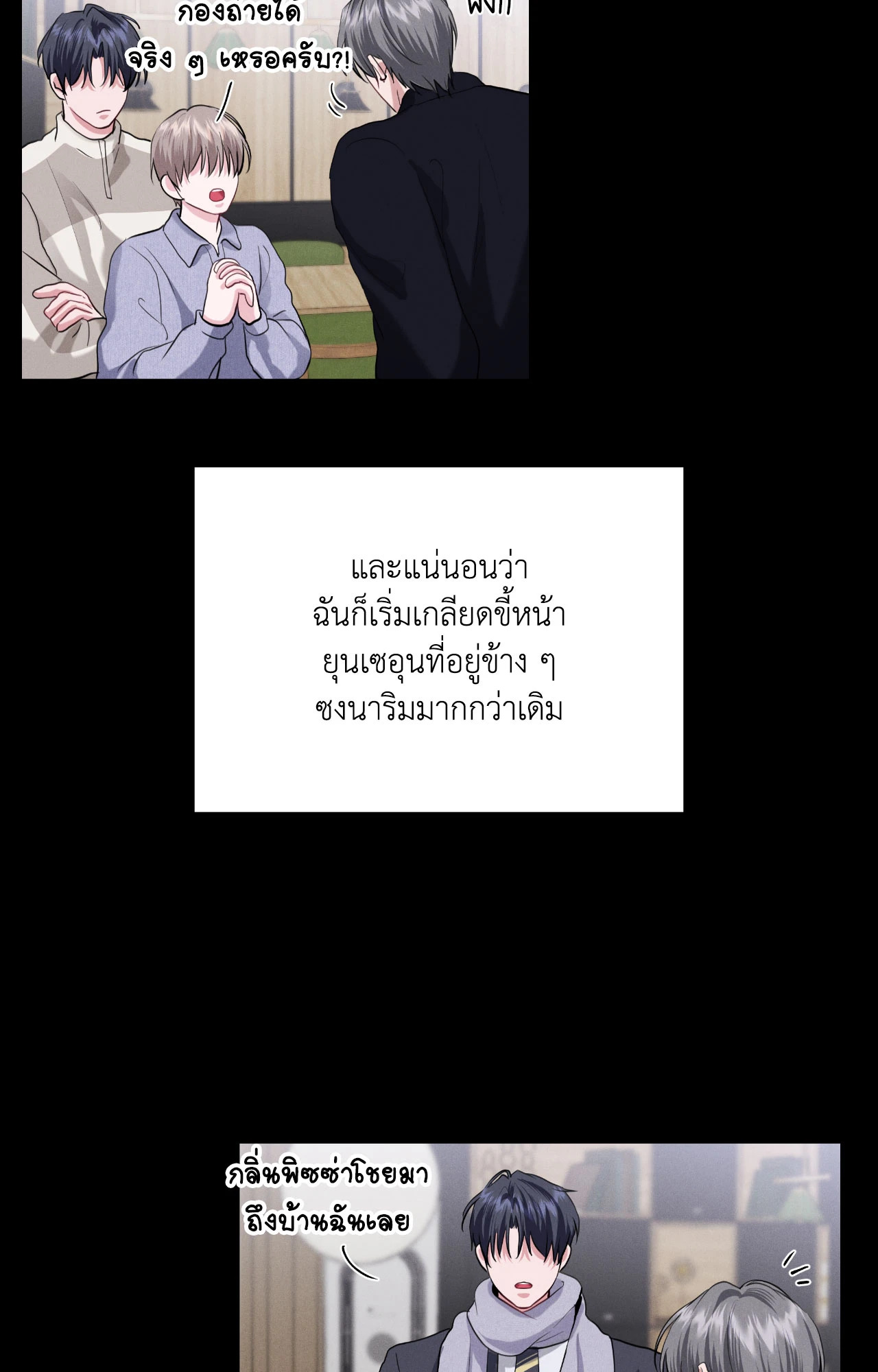 หน้า 53