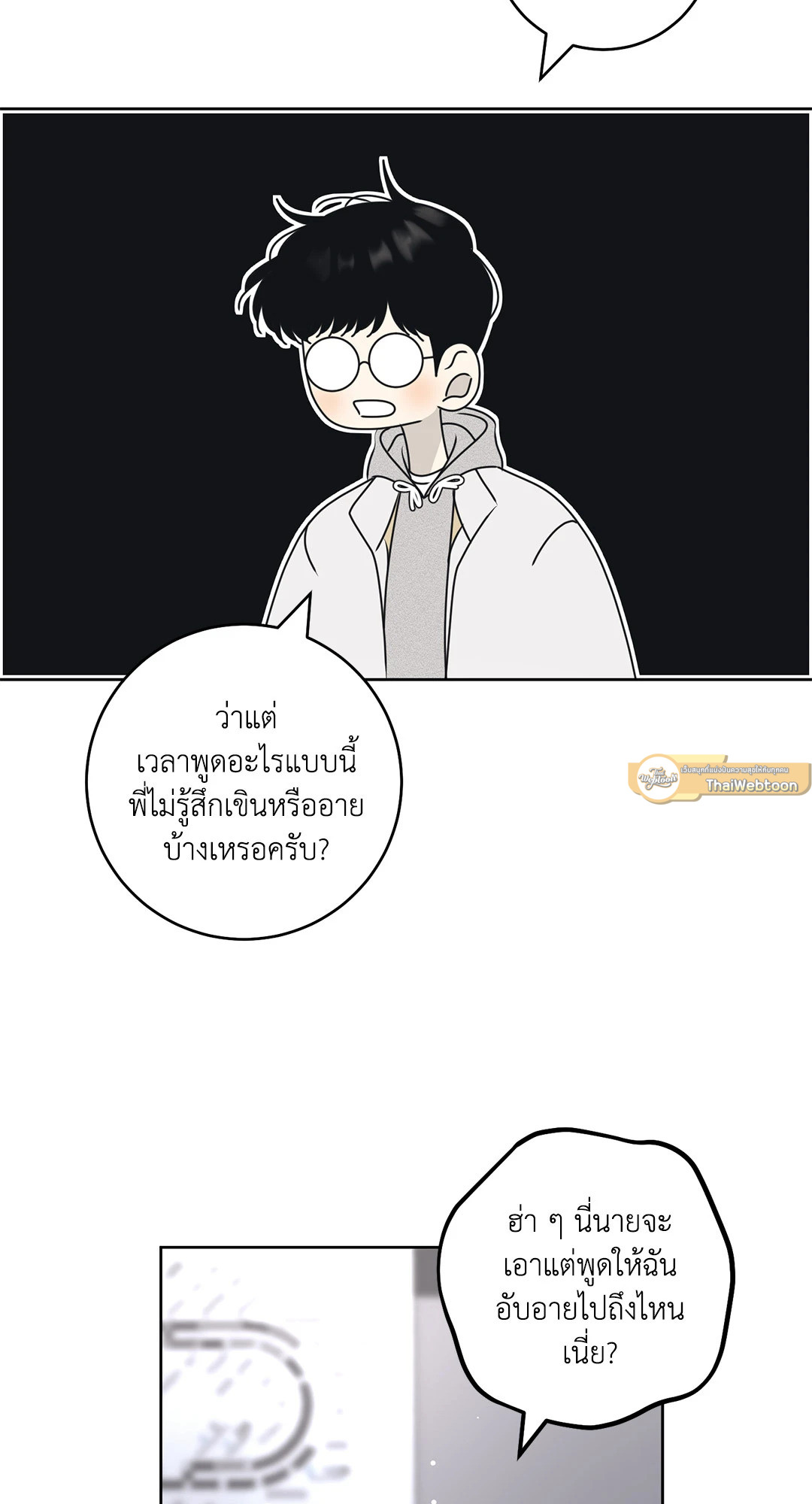 หน้า 47