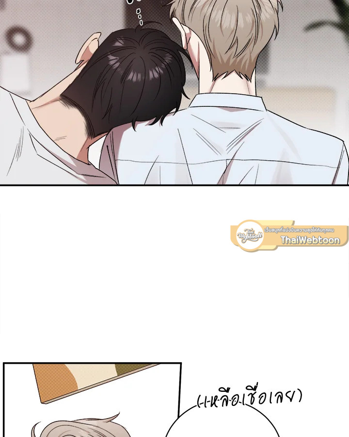 หน้า 73
