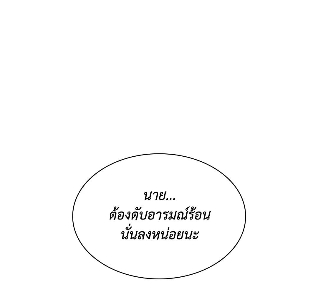 หน้า 125