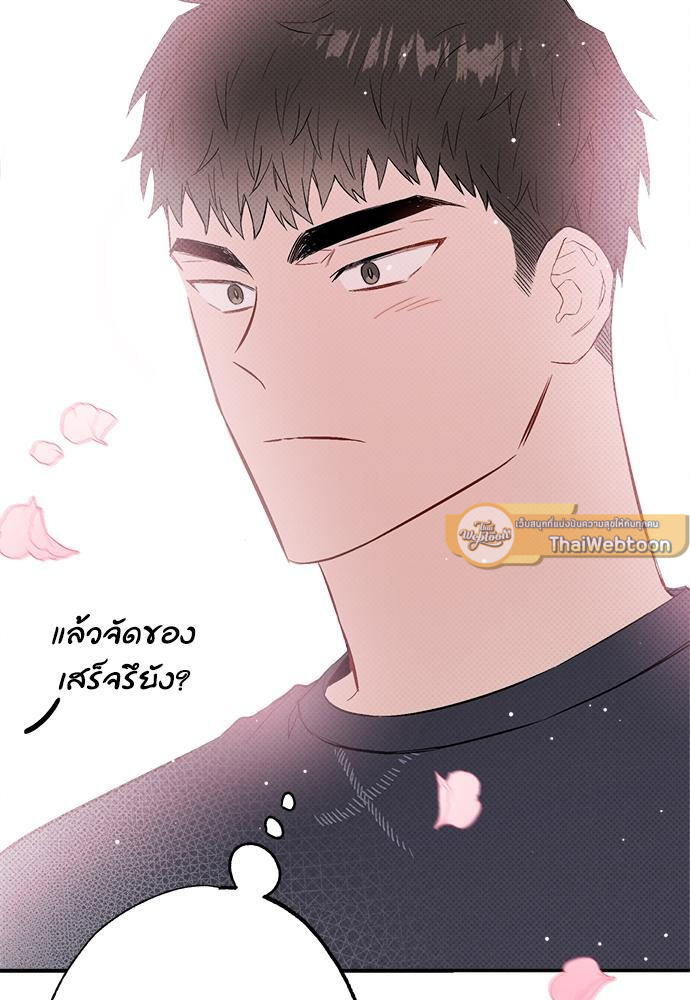 หน้า 79