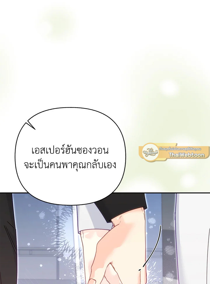หน้า 88