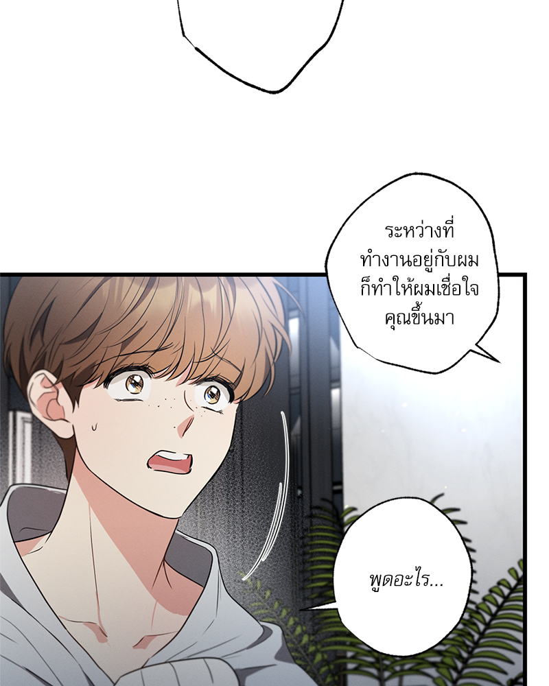 หน้า 133