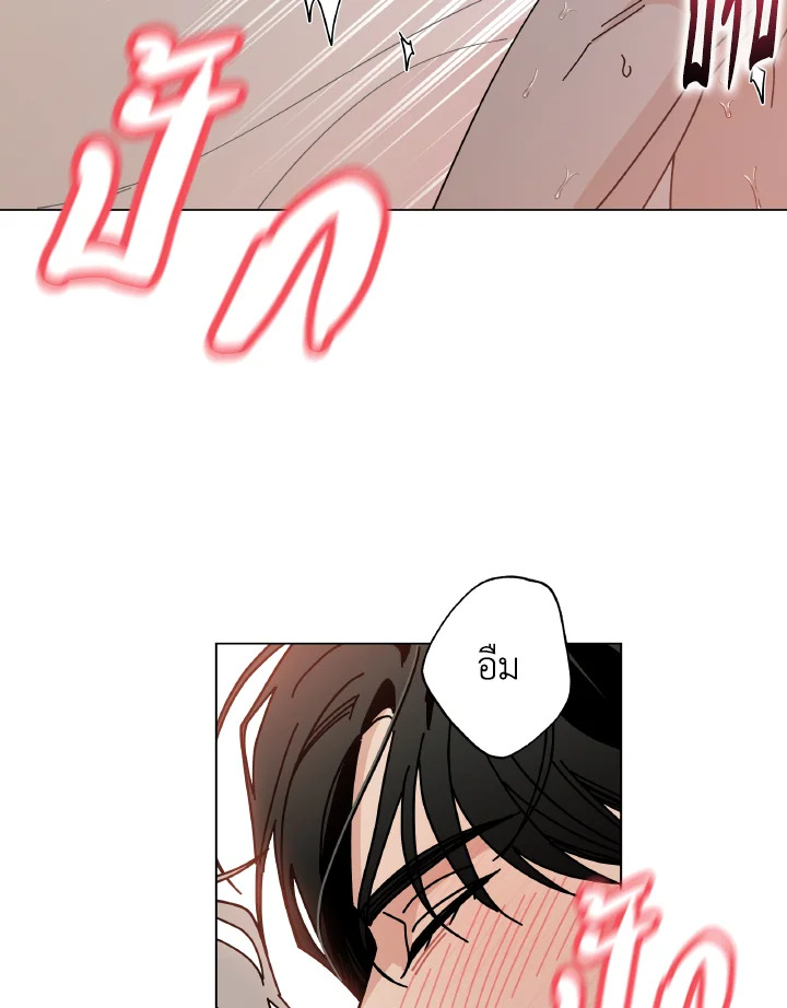 หน้า 75