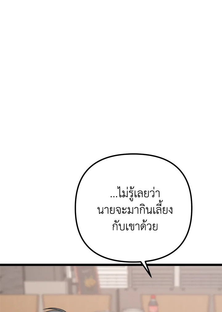 หน้า 143