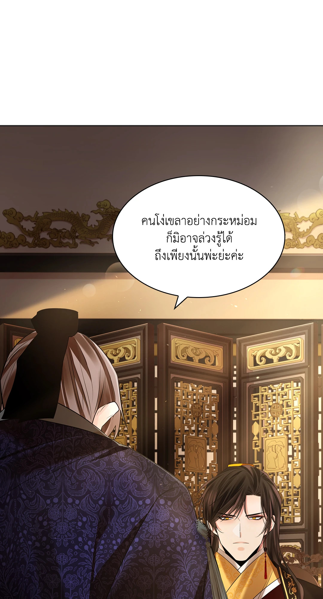 หน้า 63