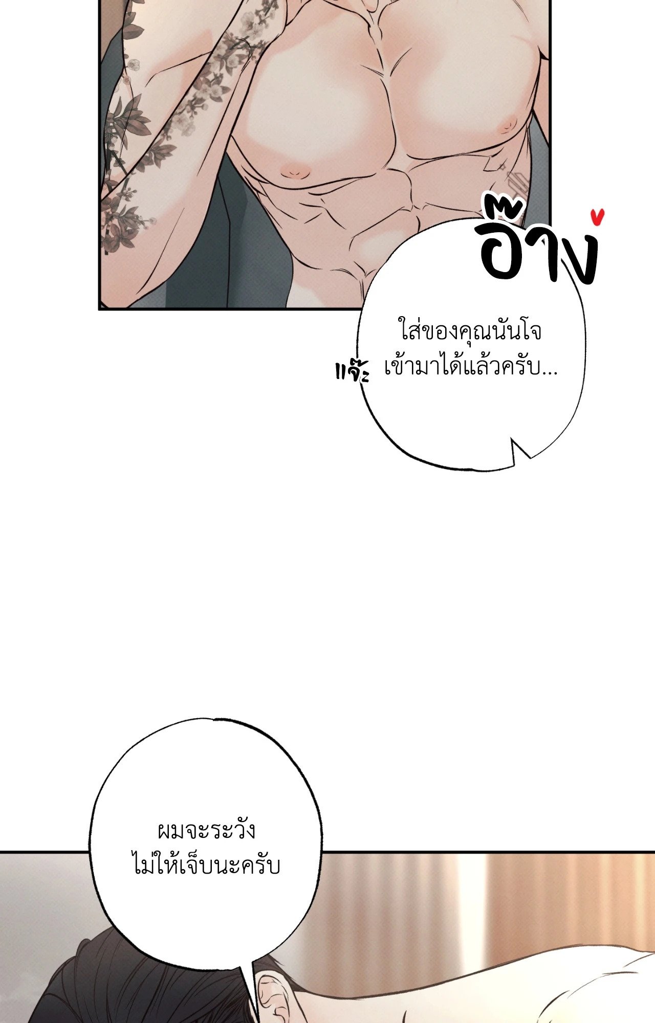 หน้า 59