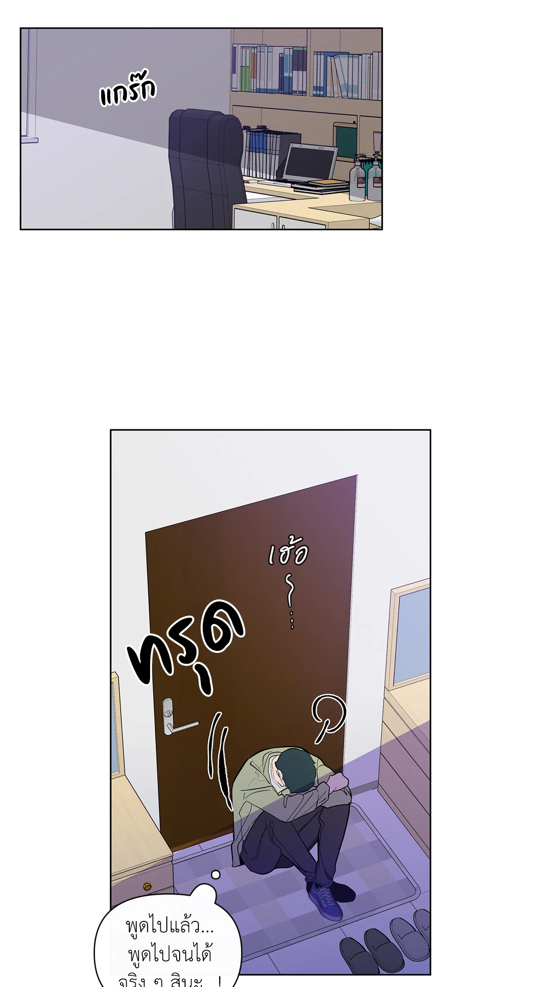หน้า 18