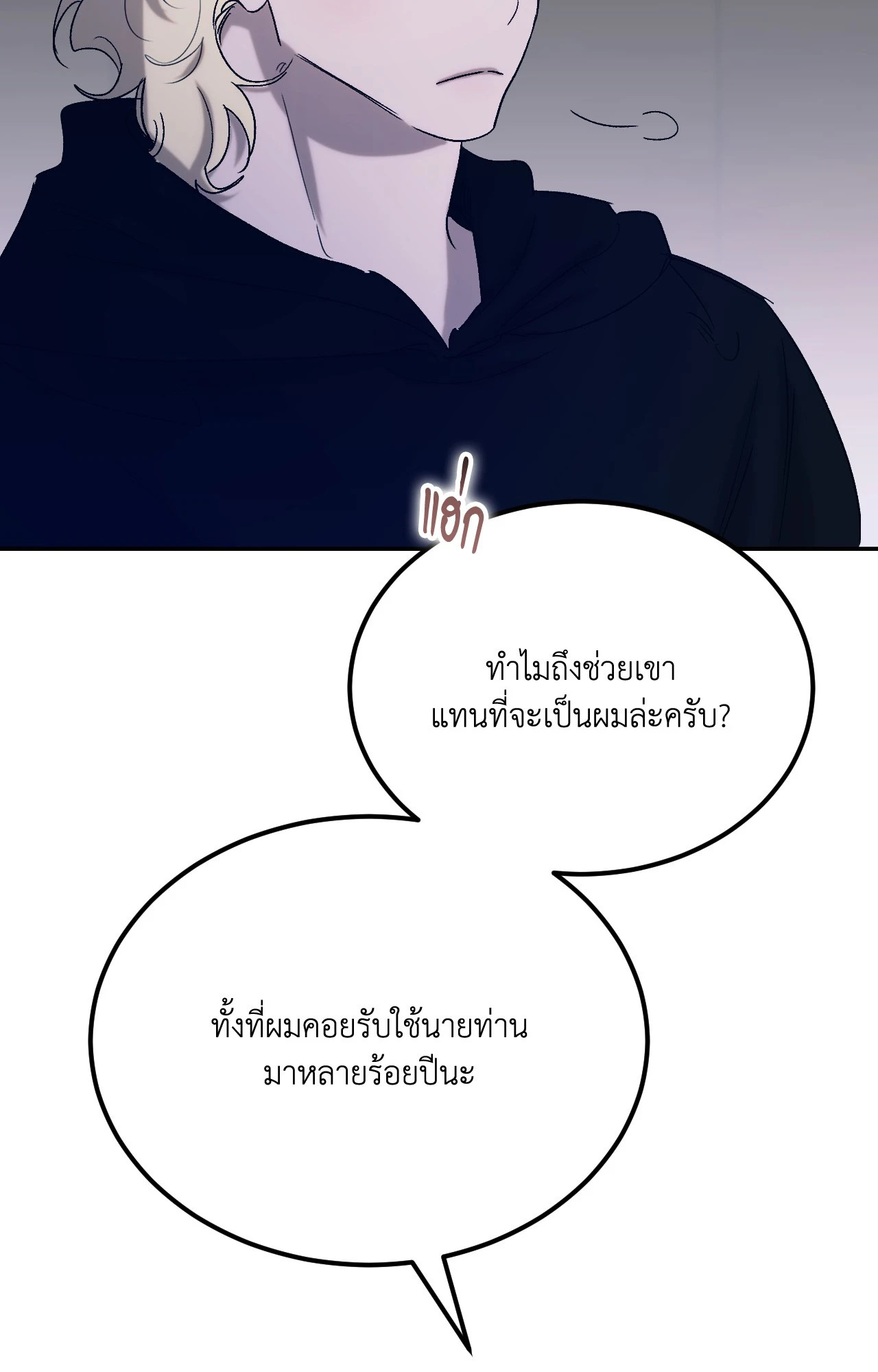 หน้า 92