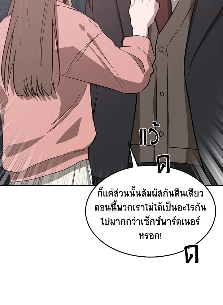 หน้า 97