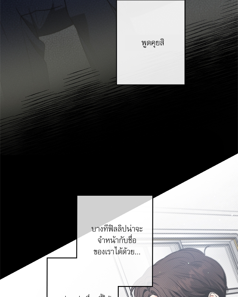หน้า 84