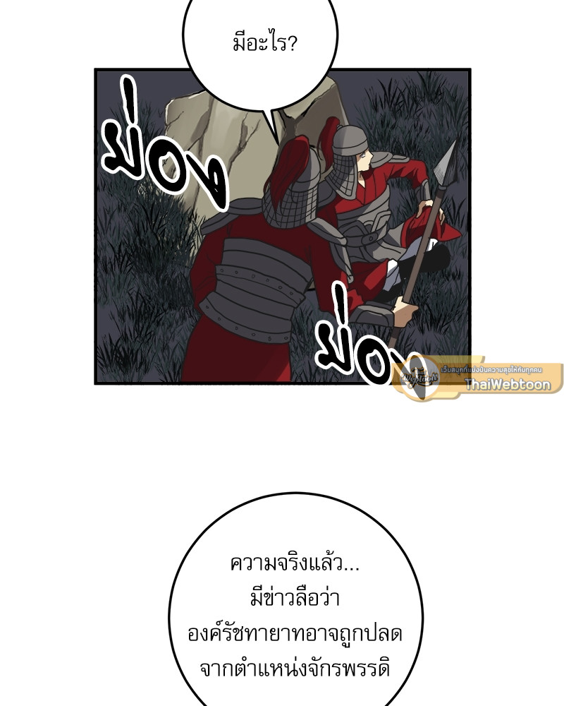 หน้า 166