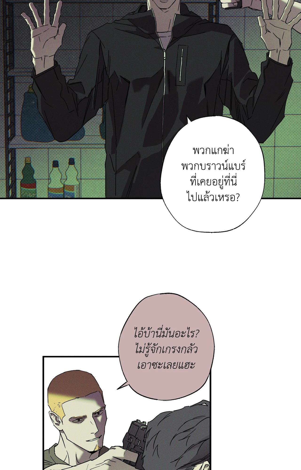 หน้า 69