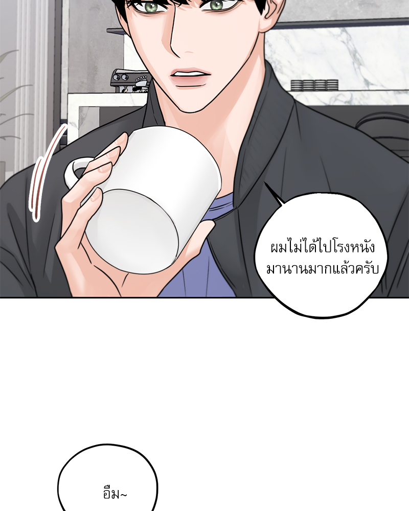 หน้า 75
