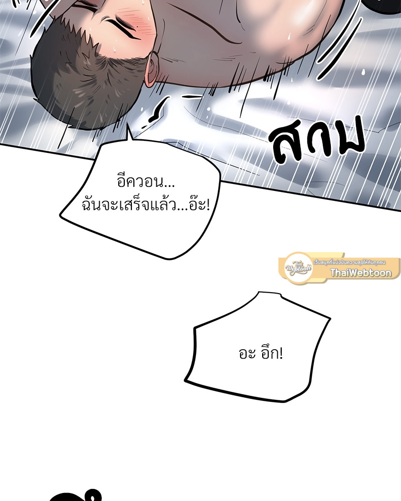 หน้า 87