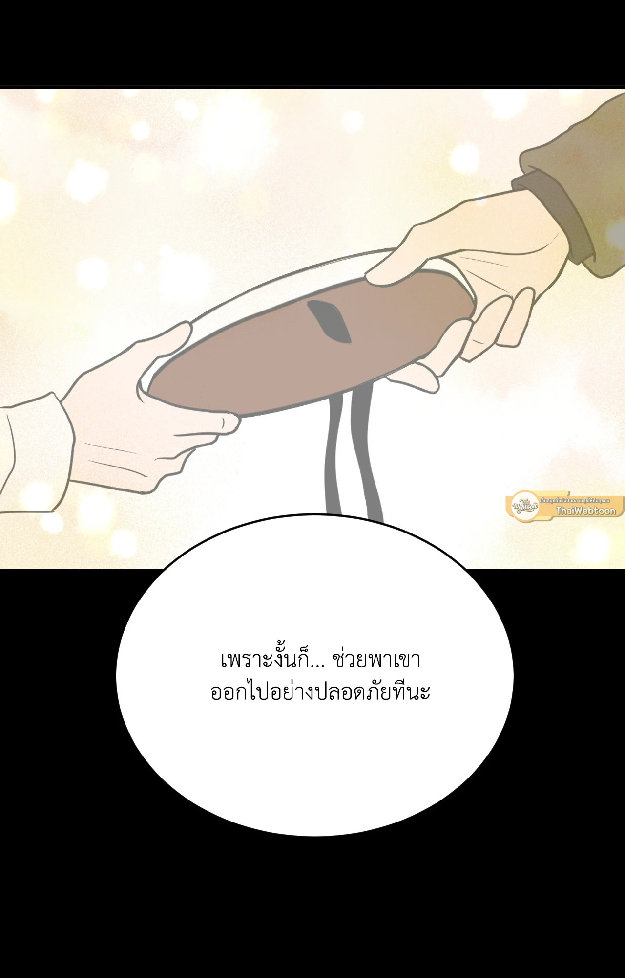 หน้า 55