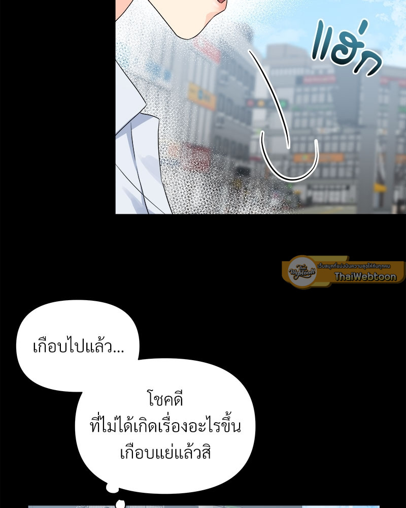 หน้า 77