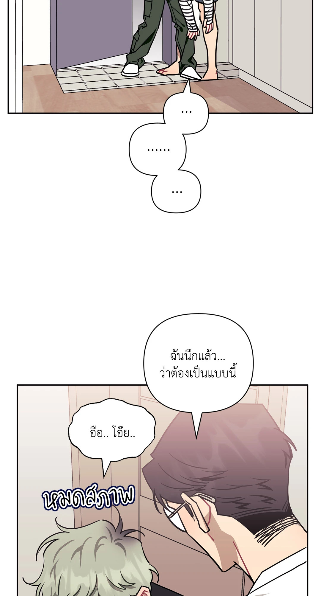 หน้า 110