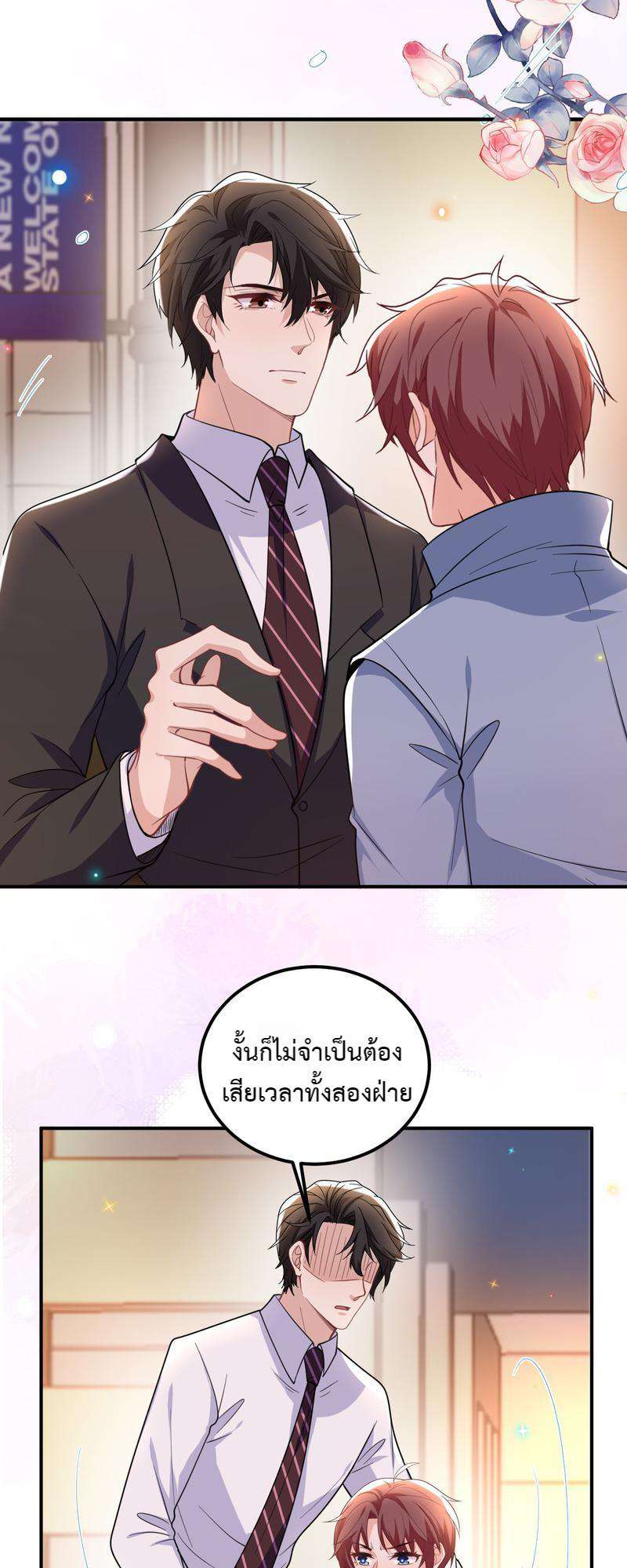 หน้า 44