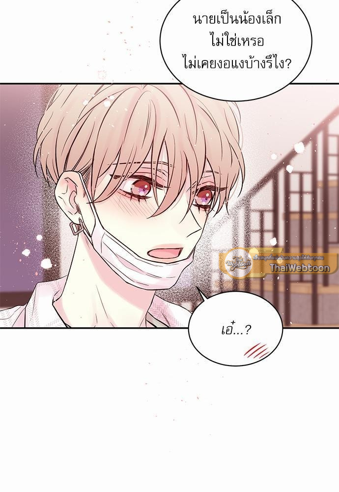 หน้า 61