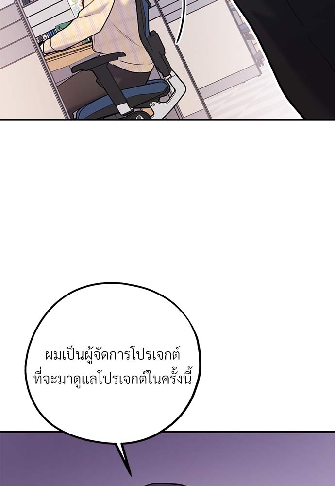 หน้า 103