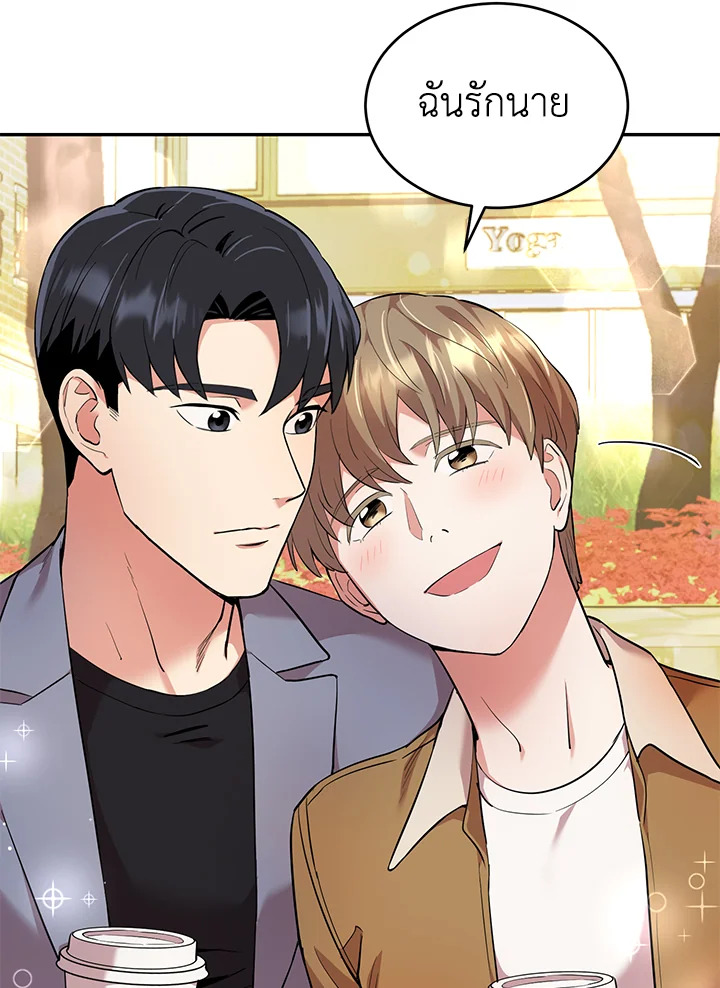 หน้า 94