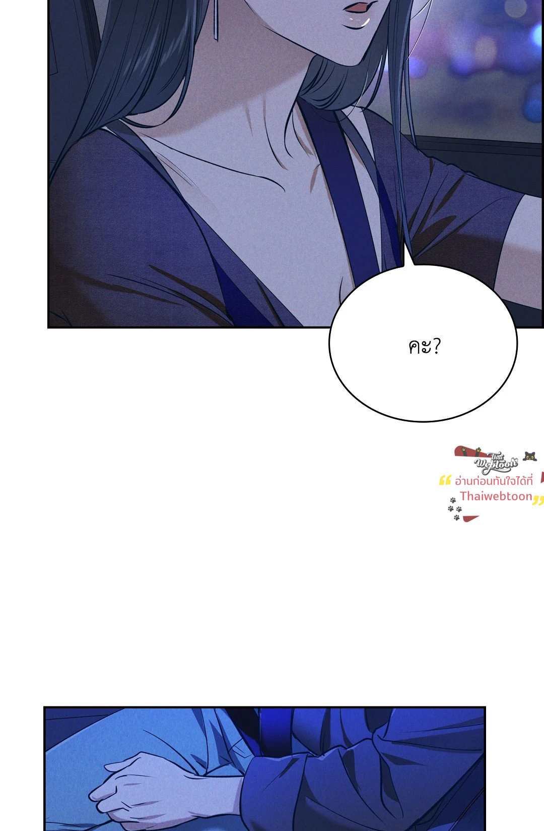 หน้า 56
