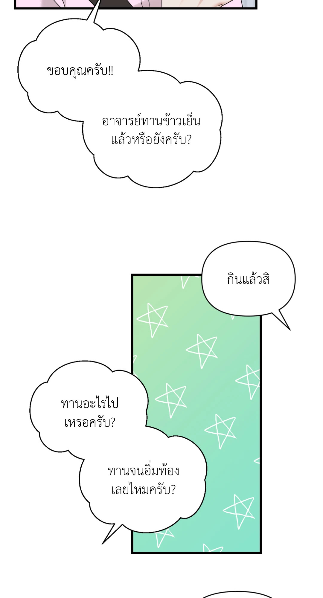 หน้า 67