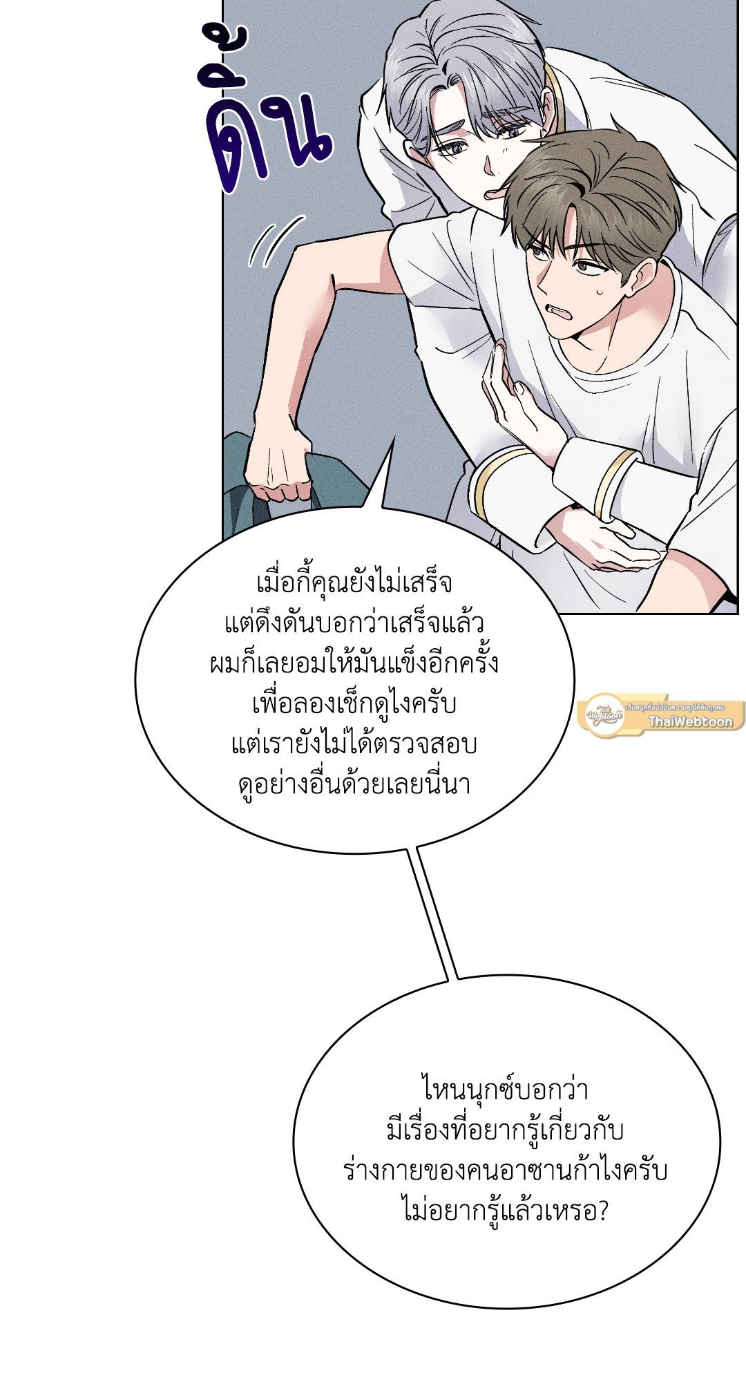 หน้า 61