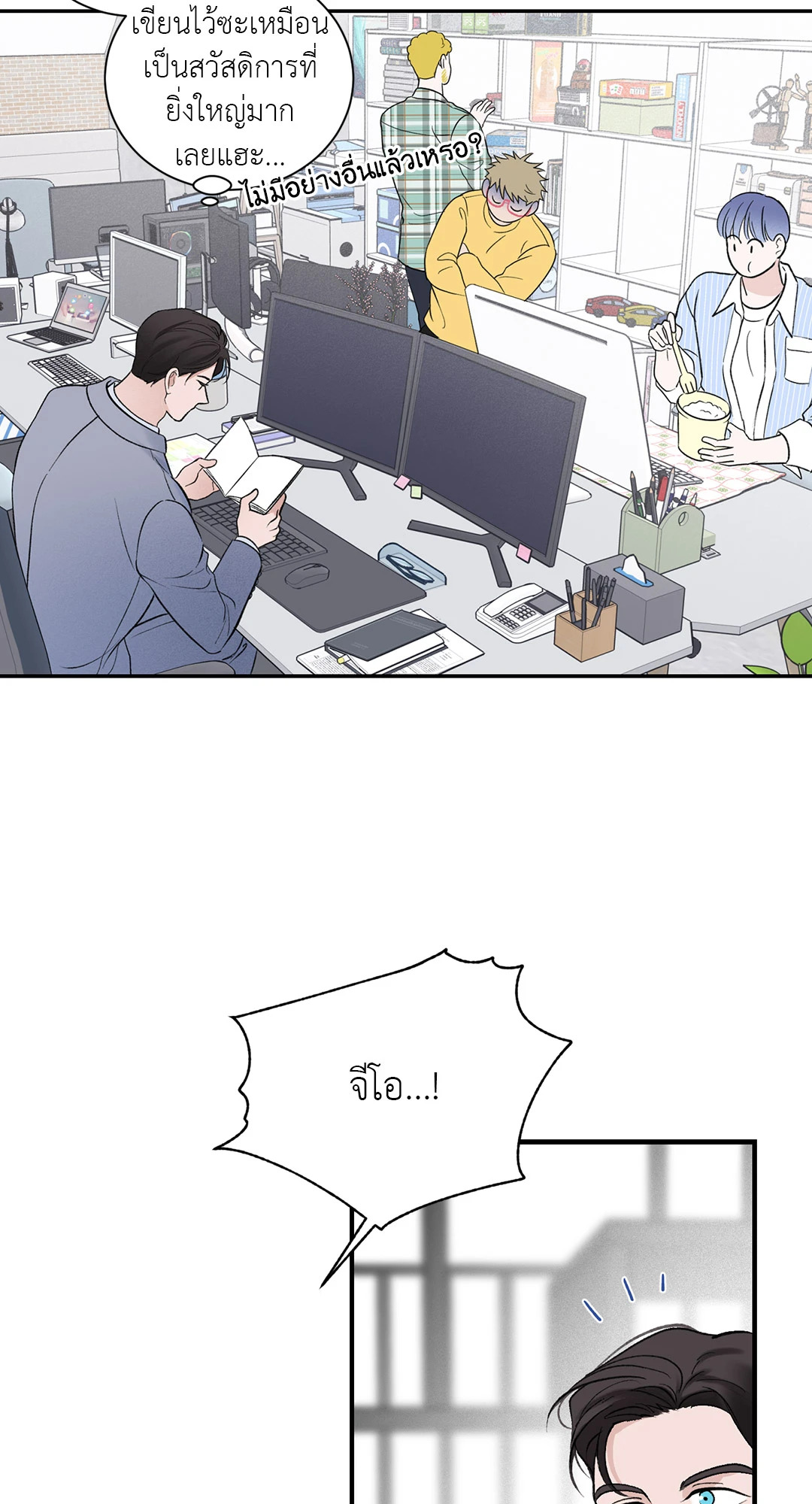 หน้า 31