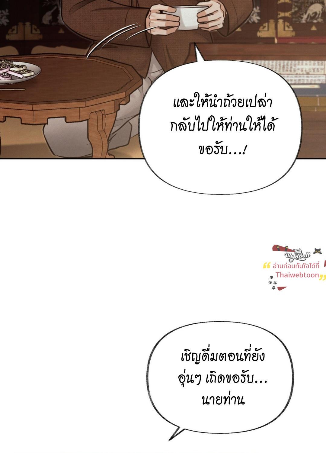 หน้า 120