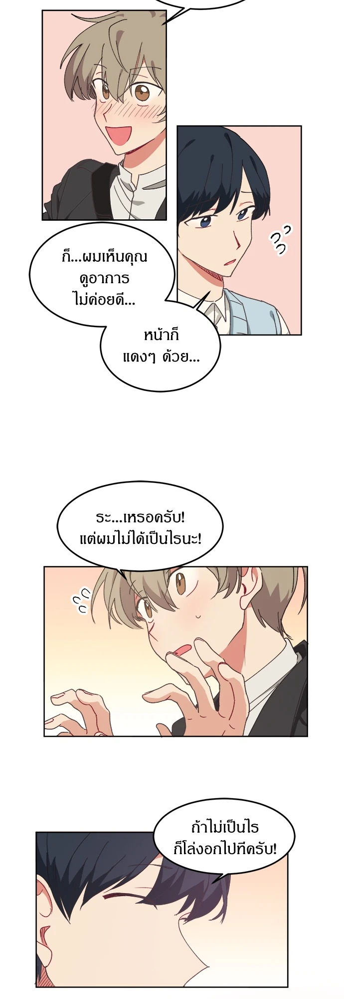หน้า 26