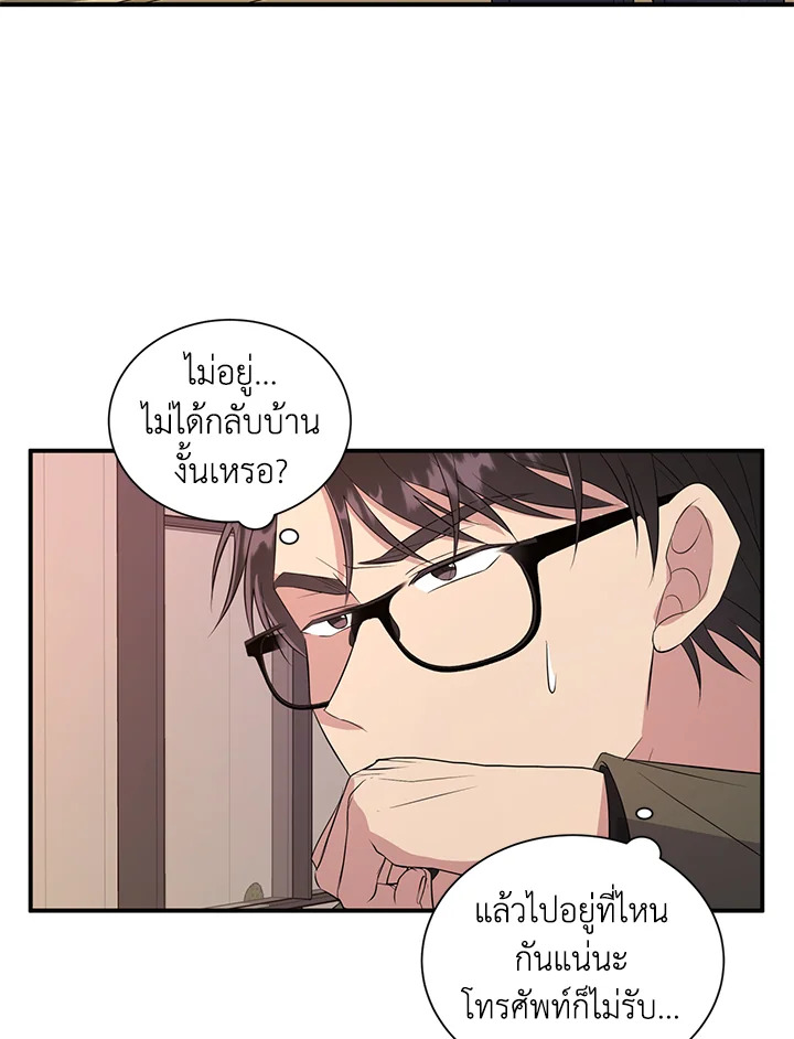 หน้า 54