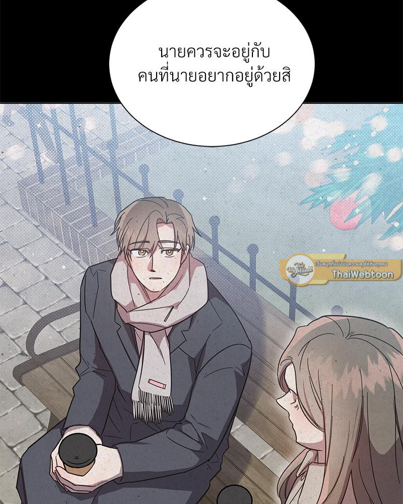 หน้า 79