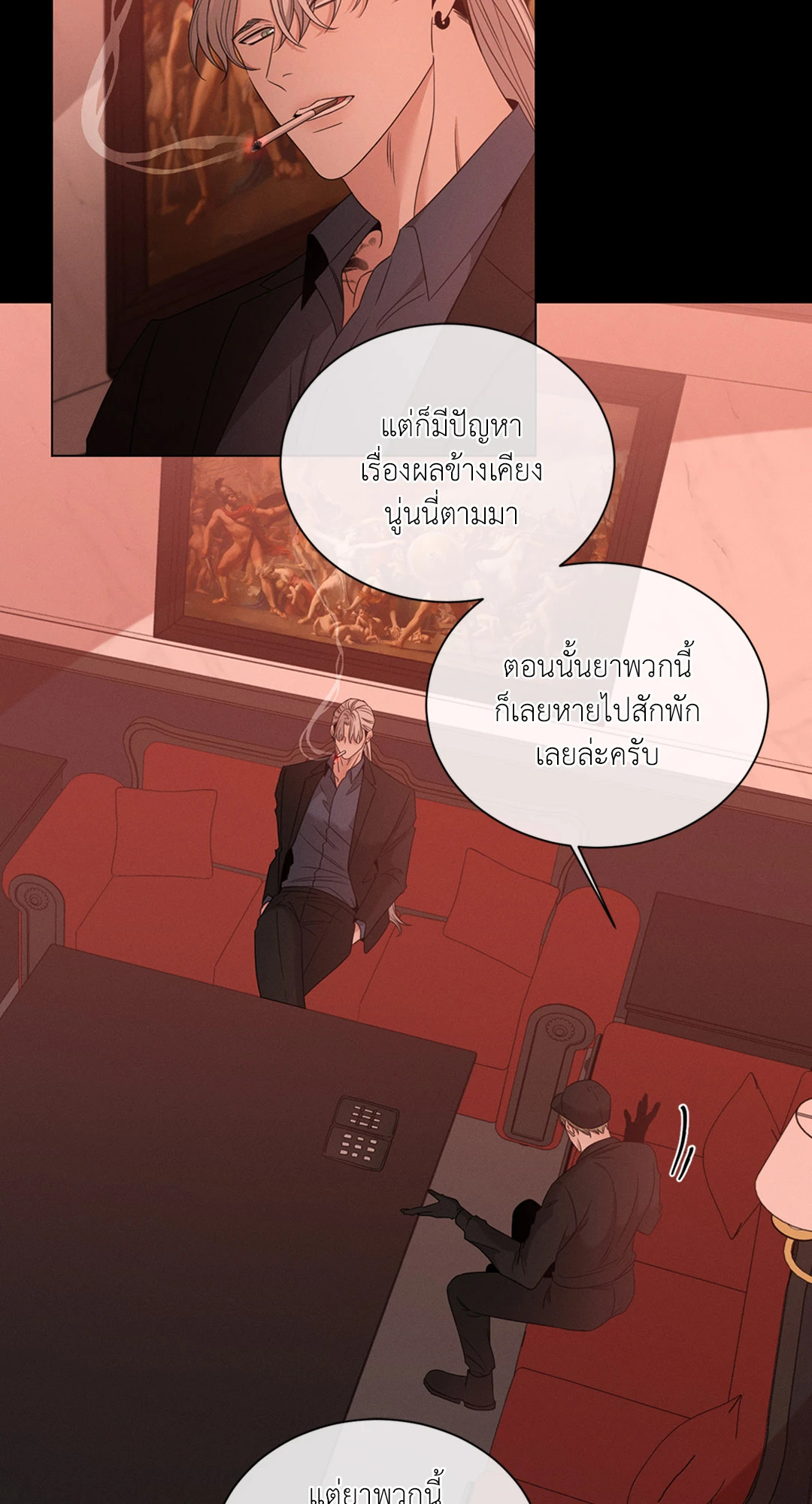 หน้า 71