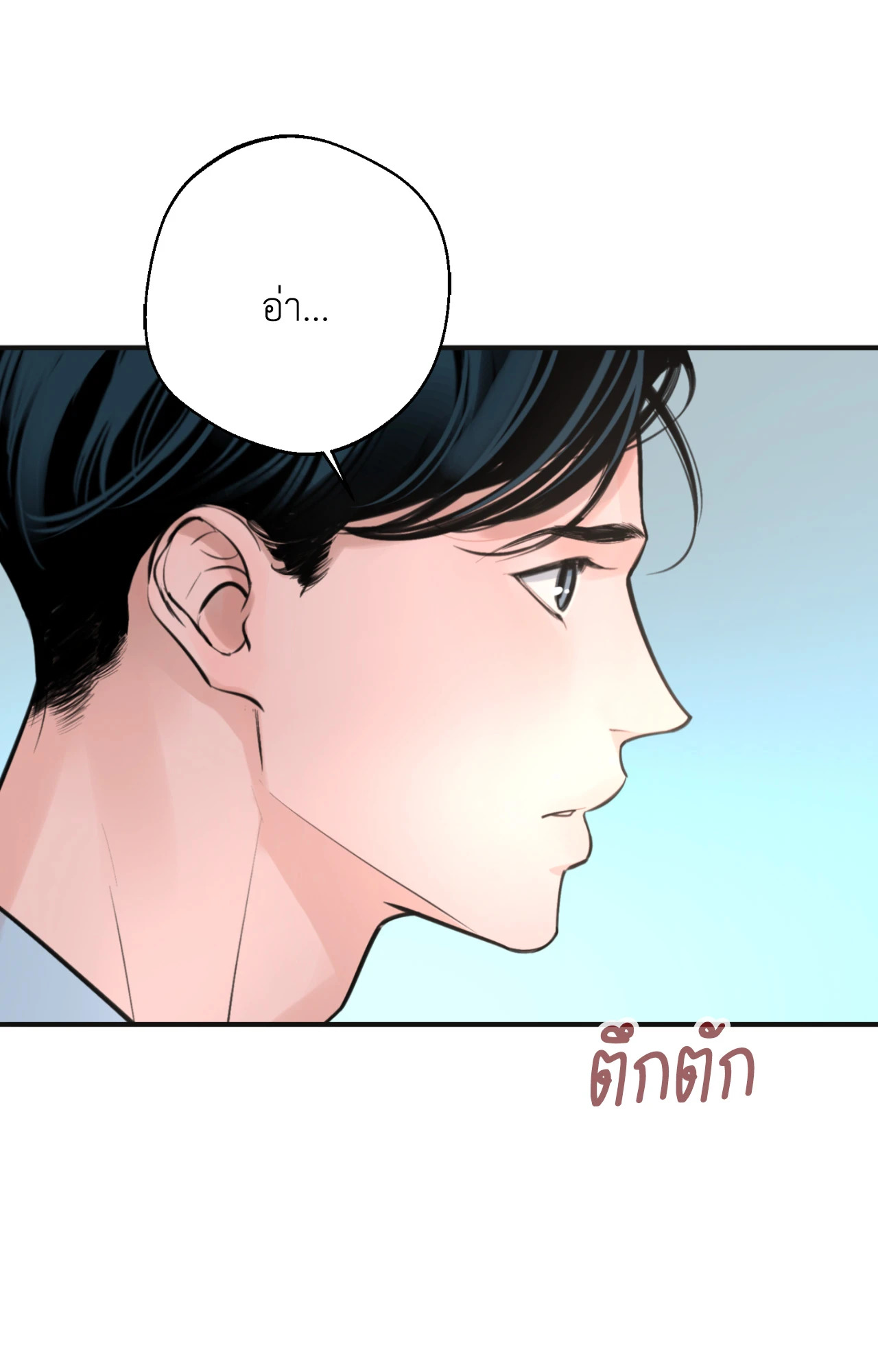 หน้า 92