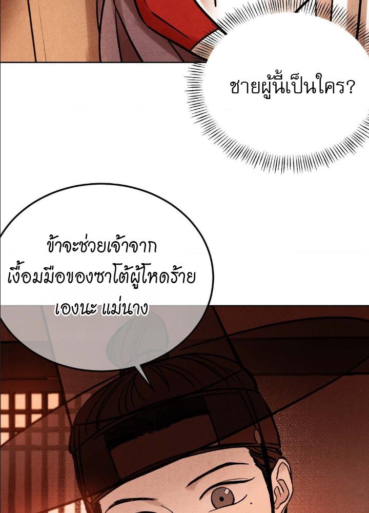 หน้า 80