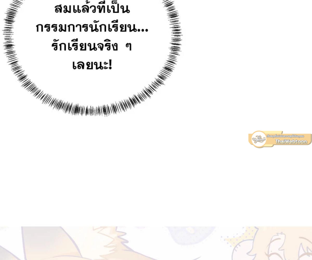 หน้า 109