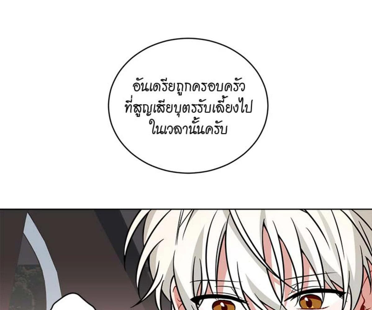 หน้า 79