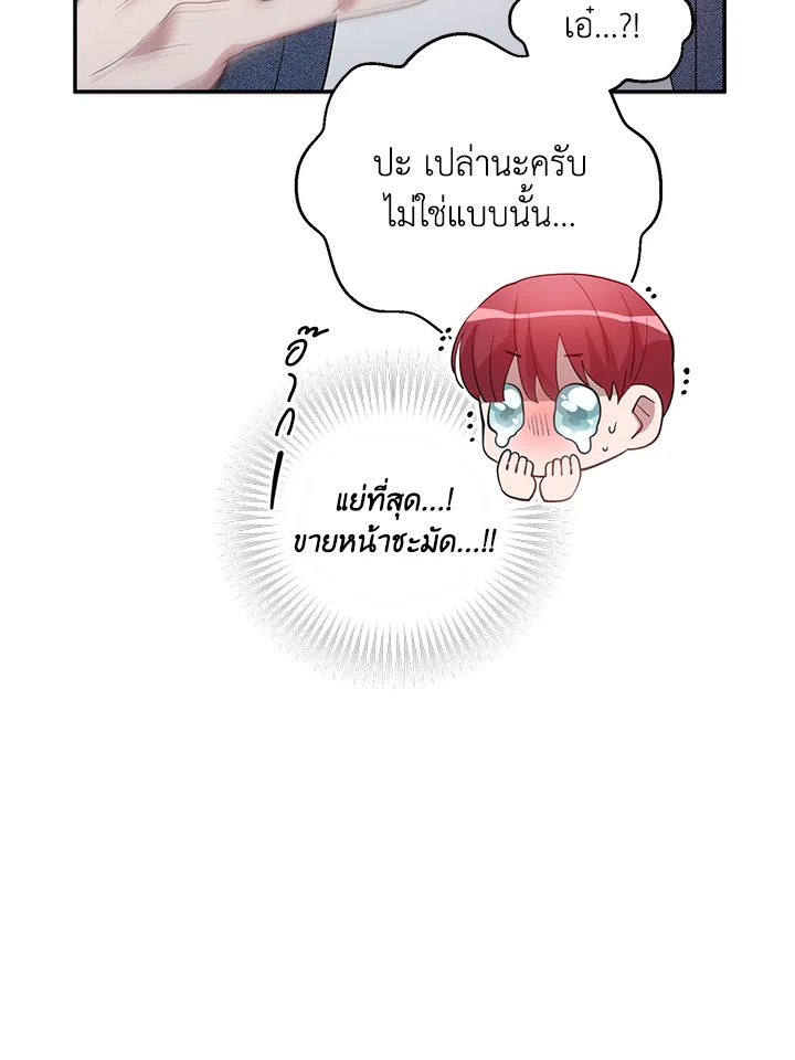 หน้า 67