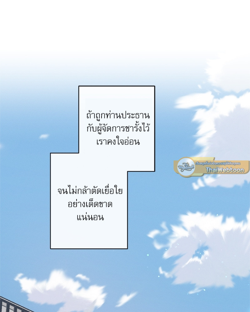 หน้า 86