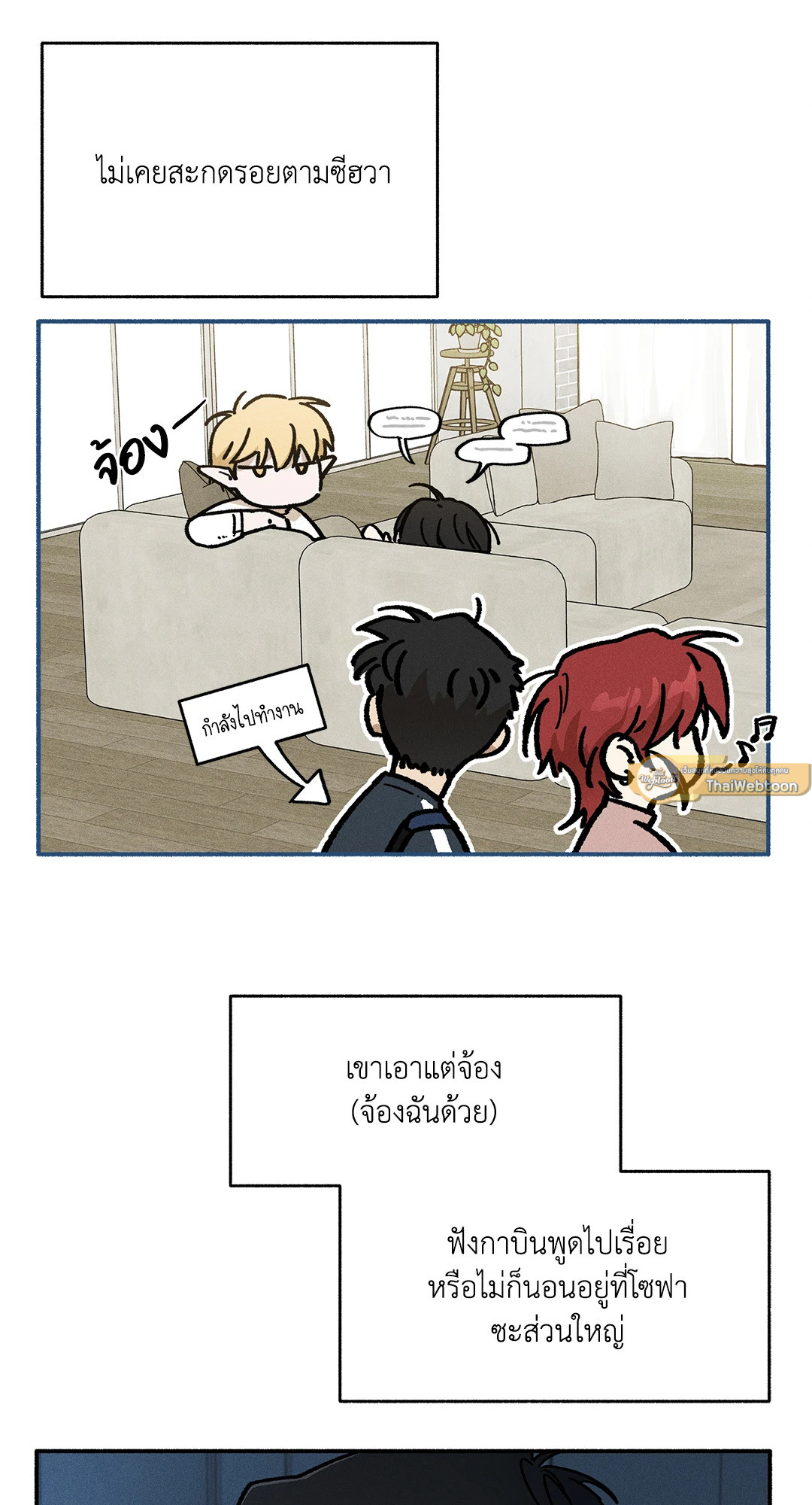 หน้า 26