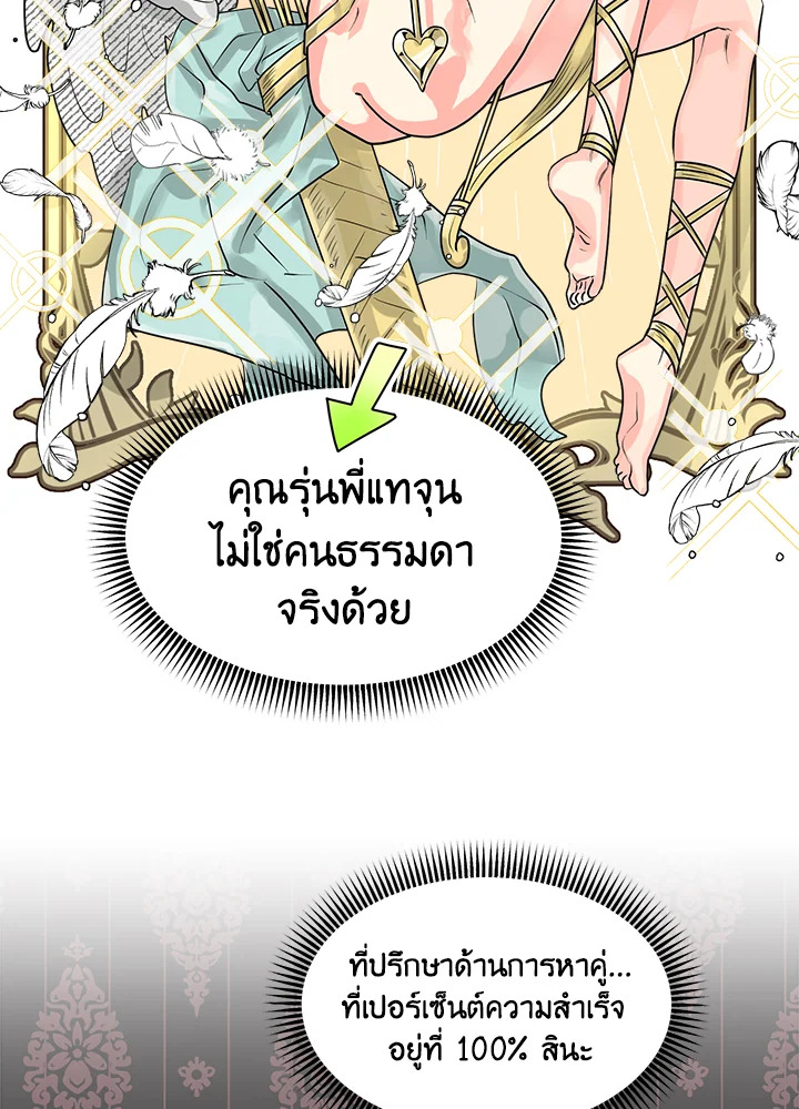 หน้า 57
