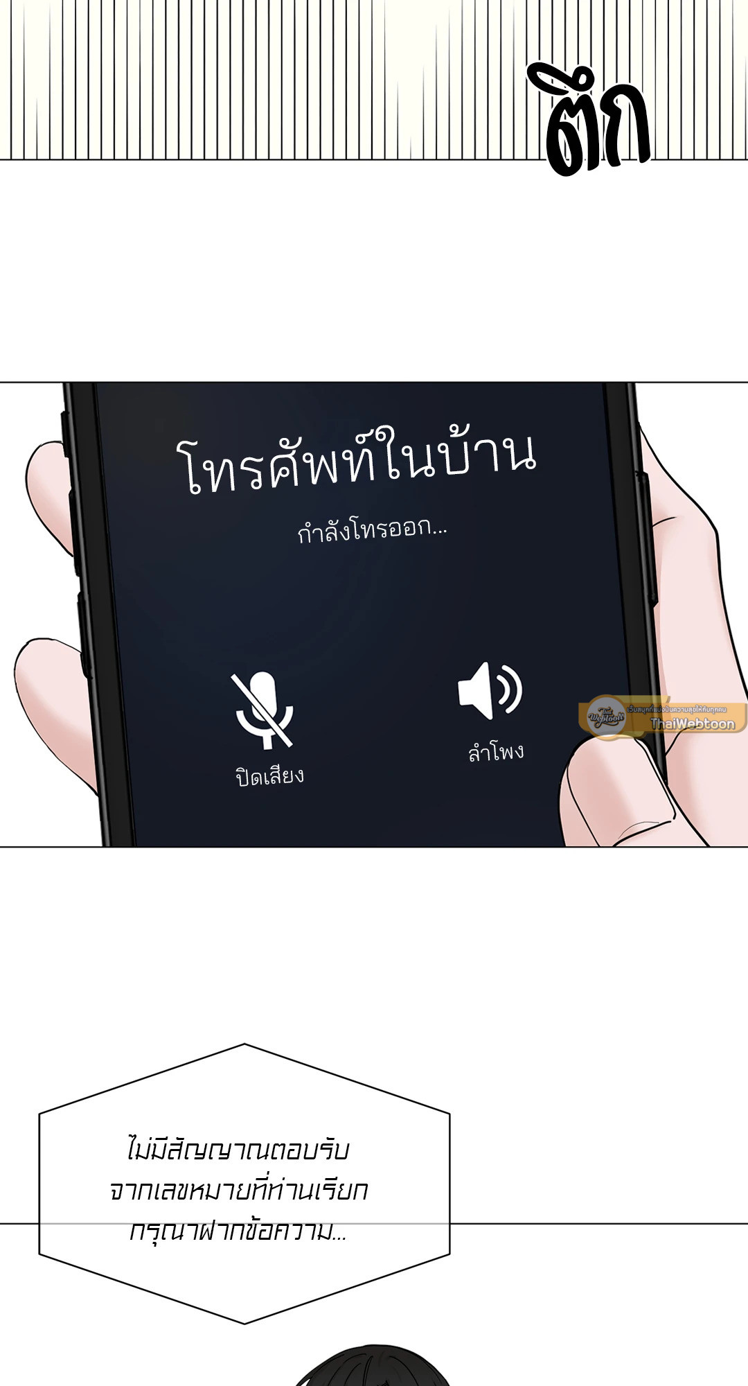 หน้า 56